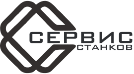 Сервис станков