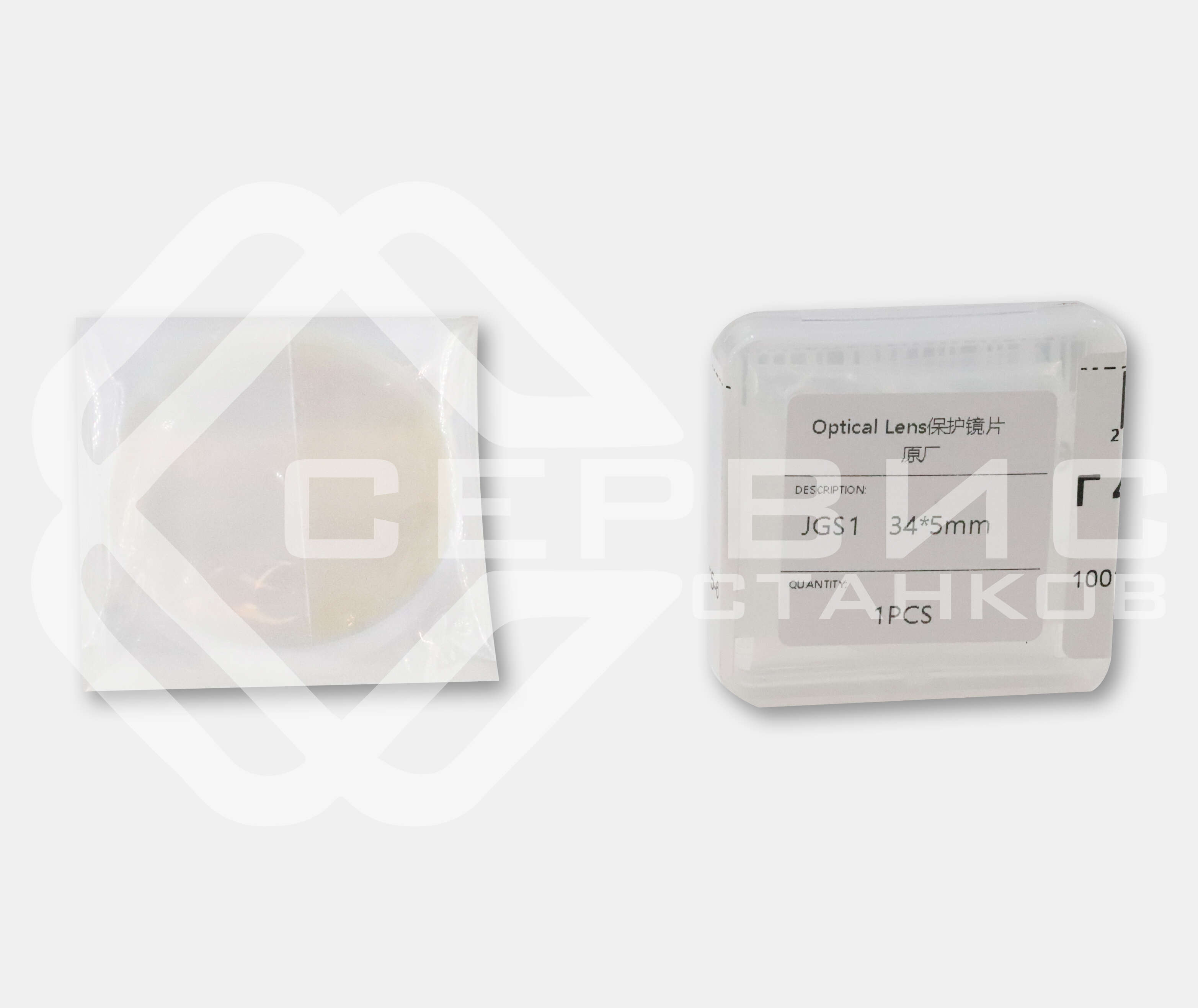Стекло защитное 34.0mm x 5mm D34.0T5-6 (неоригинал)