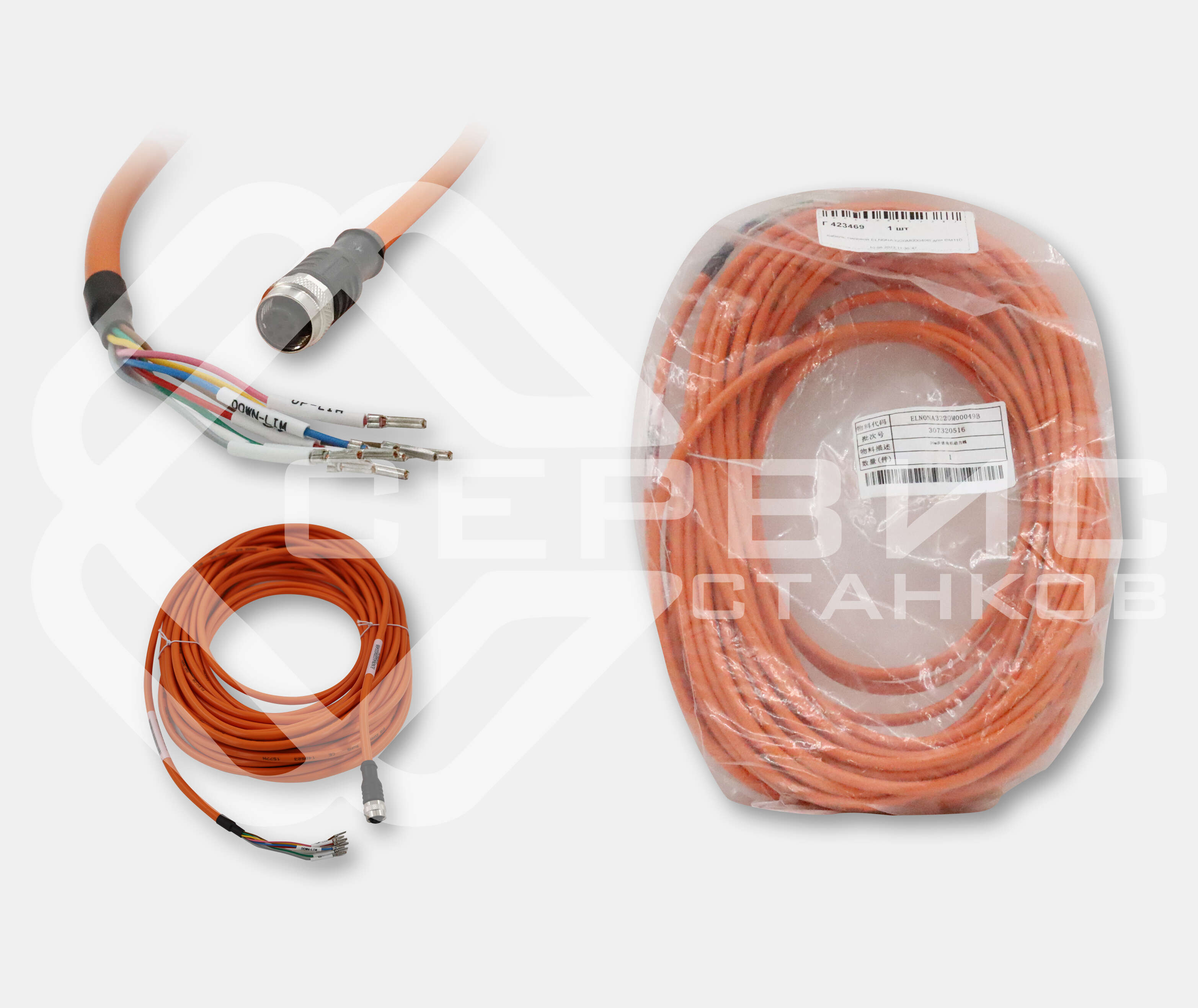 Кабель силовой ELN0NA3220M00049B для BM110