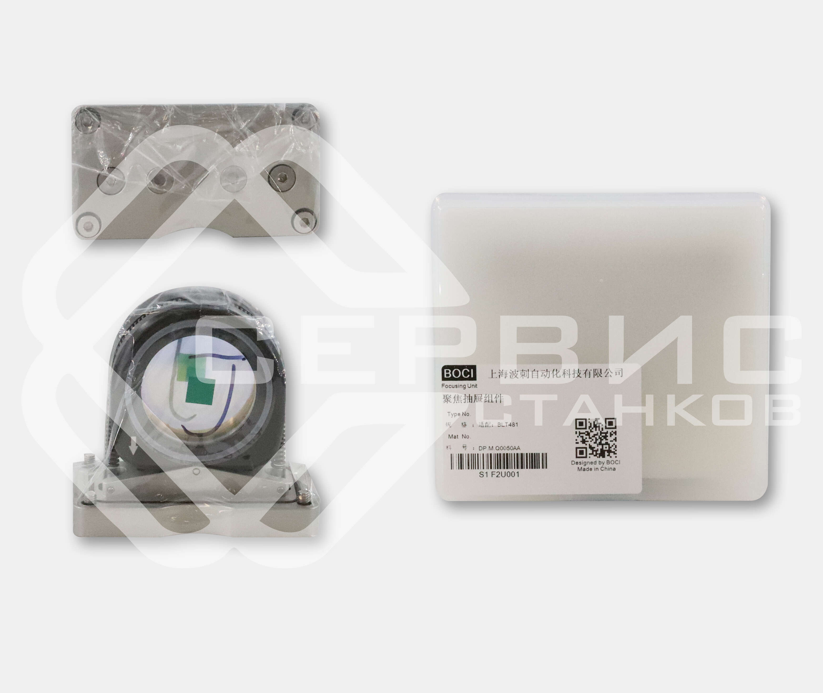Объектив фокусатора DP.M.Q0050AA-F200