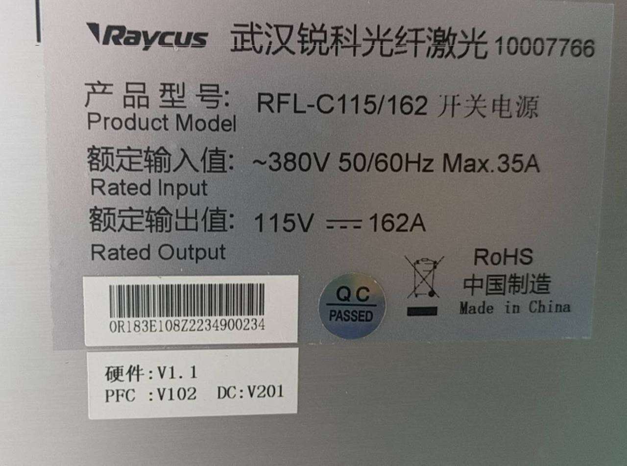 Блок ACDC RFL-C115/162