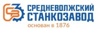 Средневолжский станкозавод (СВСЗ)