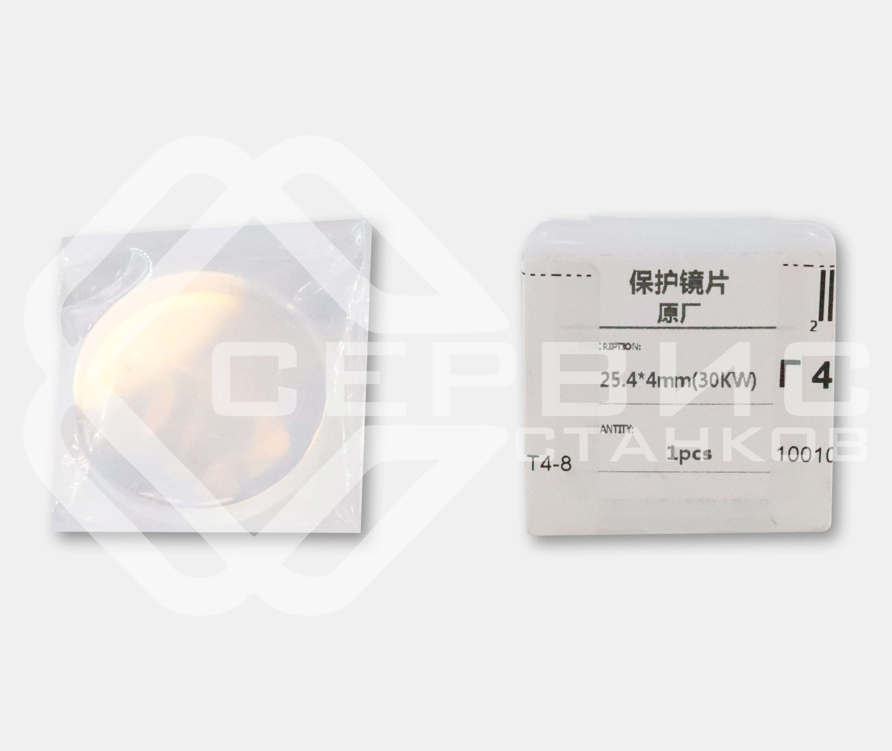 Стекло защитное 25.4mm x 4mm D25.4T4-8