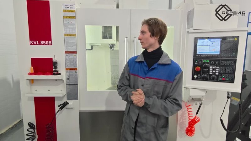 Отзыв от АО «Технологии Радиоконтроля» о запуске Вертикального обрабатывающего центра KVL850B c ЧПУ HNC-808Di